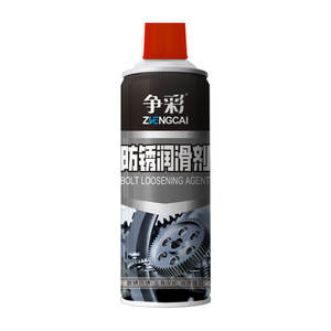 电动车除锈剂轮胎摩托车汽车铁锈润滑剂螺栓螺丝松动剂防锈油