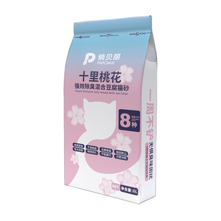 俏贝丽猫砂除臭低尘植物木薯矿砂膨润土混合豆腐猫砂包邮实惠装