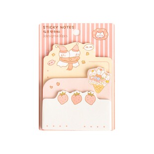 便利贴学生用高颜值卡通标签贴有粘性手账素材可爱异形留言条定制