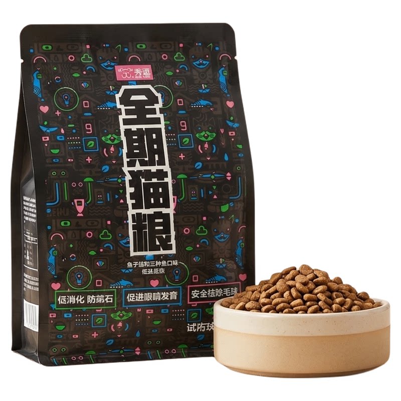 秀逗猫粮试吃体验装成幼通用