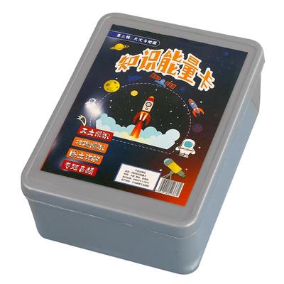 小学生知识能量卡片百科卡牌成语接龙扑克牌儿童益智玩具学习历史