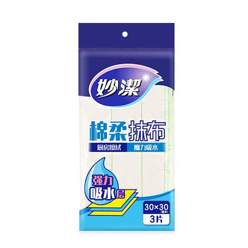 妙洁洗碗布不粘油不掉毛掉毛厨房专用抹布吸水家用擦洗碗巾百洁布