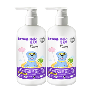狗狗宠物沐浴露猫咪护毛素沐浴液杀菌除臭持久留香驱虫小狗养护