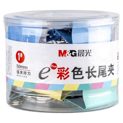 晨光燕尾夹彩色长尾夹子办公专用小中大特大号文具夹子金属凤尾夹多功能试卷票据文件固定小夹子