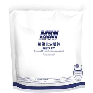 产妇安心裤产后专用安睡裤护理卫生巾孕妇产褥期经期尿裤拉拉裤
