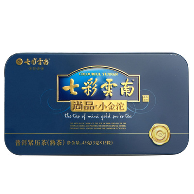 七彩云南3g*15粒普洱茶小金沱