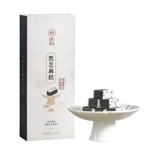 传统黑芝麻糕手工糕点中式老式茶点甜点点心228g切糕零食四川特
