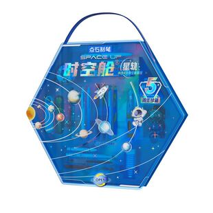 点石制笔时空舱舰队星轨赛博限定五周年珍藏版礼盒开学文具豪华包