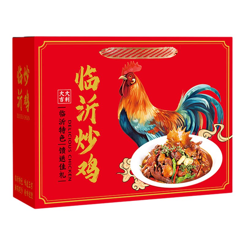 临沂特色炒鸡包装盒木柴炒鸡炖鸡礼品盒大盘鸡沂蒙山炒鸡纸箱定做