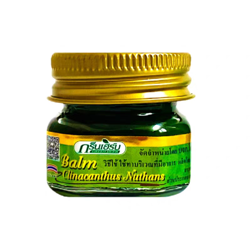 泰国青草膏green herb止痒驱蚊虫叮咬提神醒脑药膏小瓶清凉油 10g
