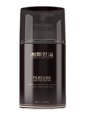 湘飘世溢喷香机香水买三瓶送一瓶