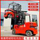 全液压电动叉车专用物流车间装 搬运堆高电动叉车 卸搬运车座驾式