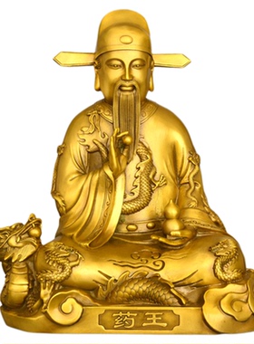 黄铜药王孙思邈神像摆件