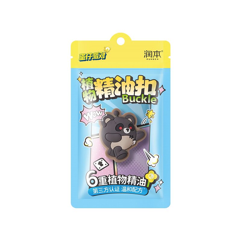 【U先活动专享】润本蛋仔派对植物精油扣灰色1个装