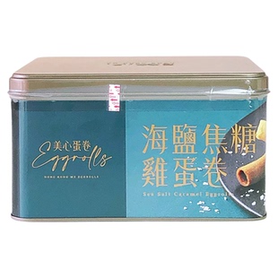 香港美心海盐焦糖鸡蛋卷448g礼盒进口休闲零食品小吃特产节日送礼