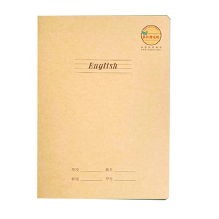 CJP防近视英语本小学生作业本牛皮纸练习本数学标准16K本子初中生