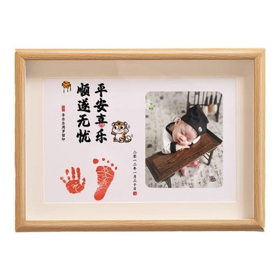 虎宝宝一周岁手足印相框