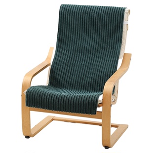 冬季波昂椅盖布单人沙发垫毛绒坐垫座垫沙发椅垫套罩防滑椅子垫