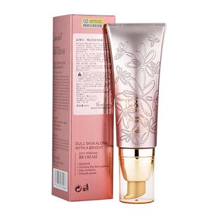 sedell诗黛尔裸妆提亮BB霜美白遮瑕保湿养肤不脱妆官方旗舰店正品