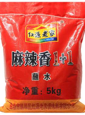 烧烤调料云南辣椒面红源老家
