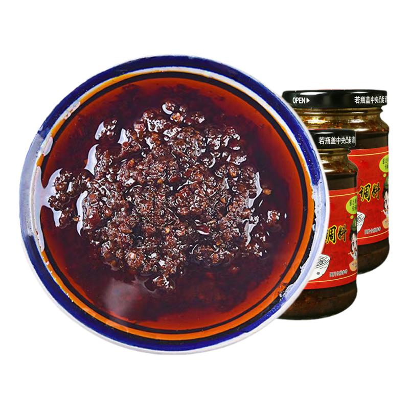正宗麻辣重庆小面调味料酱