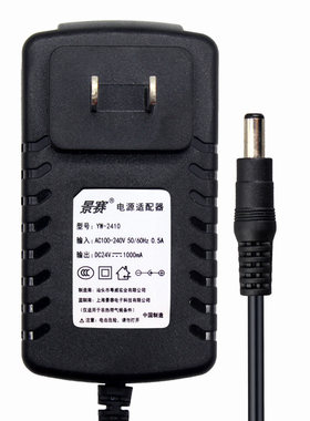 24V1A净水器按摩器甩脂机电源