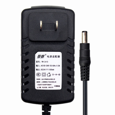 24V1A净水器按摩器甩脂机电源