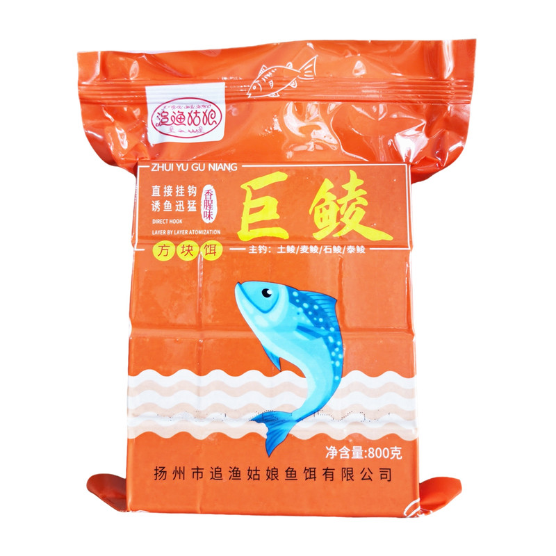 追渔姑娘巨鲮方块饵料野钓鲮鱼