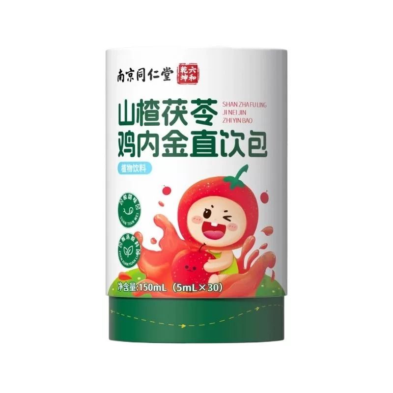 山楂鸡内金调理脾胃儿童滋养茯苓婴幼儿食宝宝食官方正品饮料吃饭