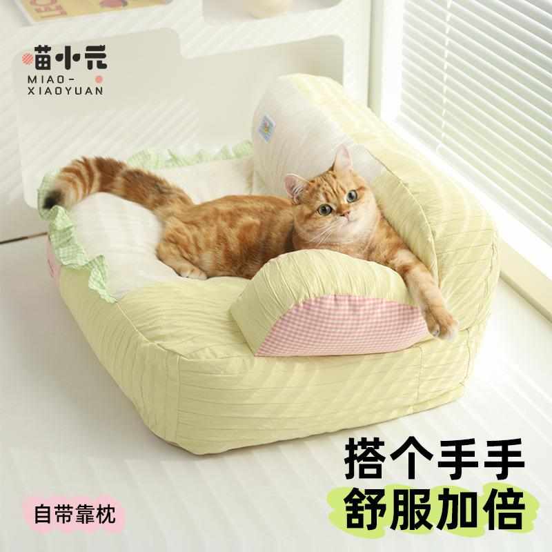 喵小元猫窝四季通用冬季用猫床季安全感夏宠物床幼猫睡窝猫咪沙发