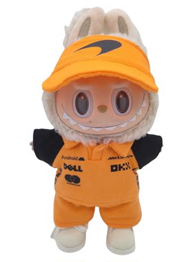 McLaren迈凯轮F1赛车服拉布布