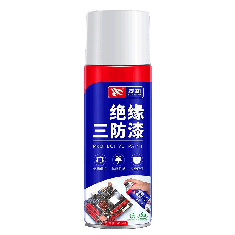 三防漆电路板自喷绝缘漆线路板防潮涂层pcb透明uv防水保护三防胶