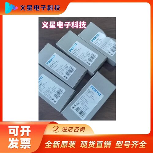 询价费斯托电磁阀 575269 VUVS-L20-M32C-AD-G18-F7-1C1 议价
