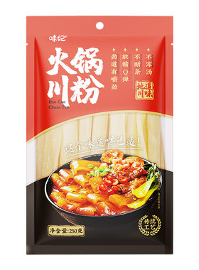 火锅川粉宽粉250g手工苕粉