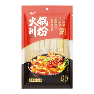 火锅川粉宽粉250g袋装红薯粉条手工苕粉冒菜麻辣烫火锅粉食材批发
