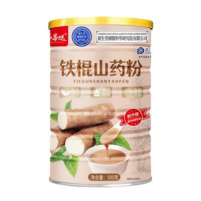 正宗河南焦作铁棍山药粉