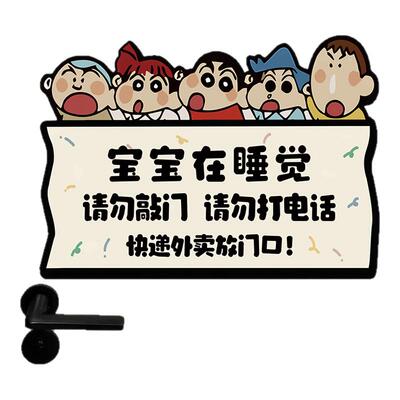 快递外卖放门口指示牌请勿敲门提示牌别不要敲门挂牌取件码磁吸家有恶犬狗子不要按门铃亚克力创意提示贴纸