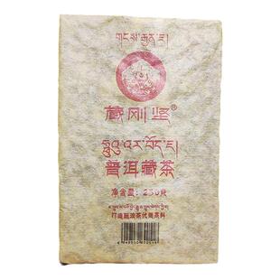 西藏特产藏刚坚普洱藏茶打酥油茶优质茶料藏茶250g简装砖茶普洱茶