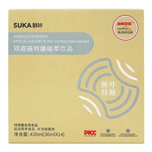 SUKA酥咔双孢菇特膳植萃饮品小纤菇酵素益生菌饮料正品隔油挡糖