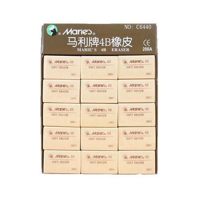 马利素描4b橡皮小学生专业2B儿童