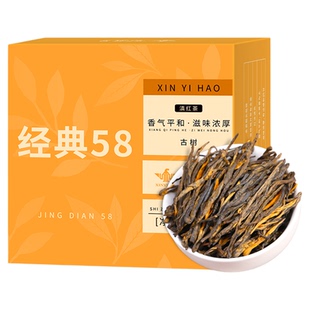 新益号凤庆滇红经典58古树滇红茶金针独立小包装茶叶自己喝口粮茶