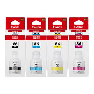 原装佳能GI-86颜料墨水适用机型 GX7080 GX6080 GX5080 GX3080 GX4080 佳能86墨水 打印机墨水