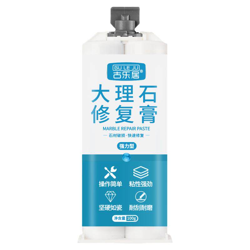 大理石地砖破损补坑洞裂缝修复膏
