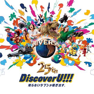 [日本环球影城- 1日门票+超级任天堂世界™保证入场券（618专享）]任天堂确约券