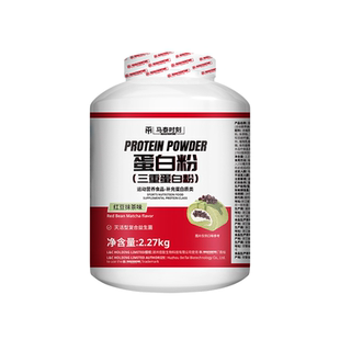 马泰时刻蛋白粉益生菌红桶乳清蛋白粉2270g健身营养官方店