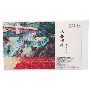 闽南佛手 柑香滋味 闽南特色小众乌龙茶 永春香橼雪梨 限时特价