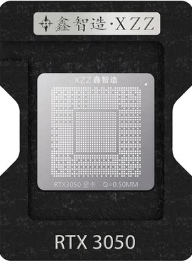 GN20-P0/P1-A1 N18P-G61-A-A1 RTX3050/4050/4060Ti bga植球钢网