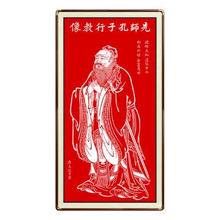 朱砂先师孔子行教像孔子吴道子孔丘儒家教育学校书房教室传统文化