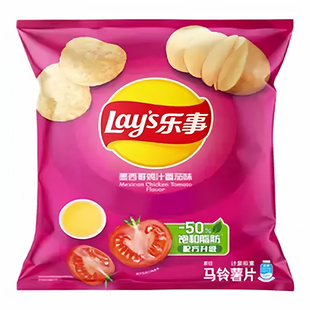 正品乐事原切薯片番茄原味黄瓜休闲解馋零食小包大礼包宿舍约16g