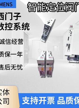 议价西门子交流变频器6SE7012-14-16-18-21-23-0/4TP50-4EP50/70